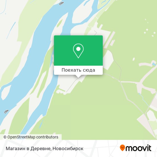 Где Купить Форум В Новосибирске