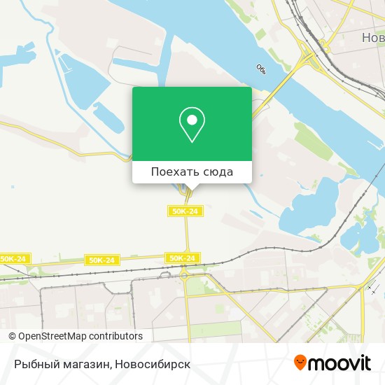 Рыбный Магазин На Маркса