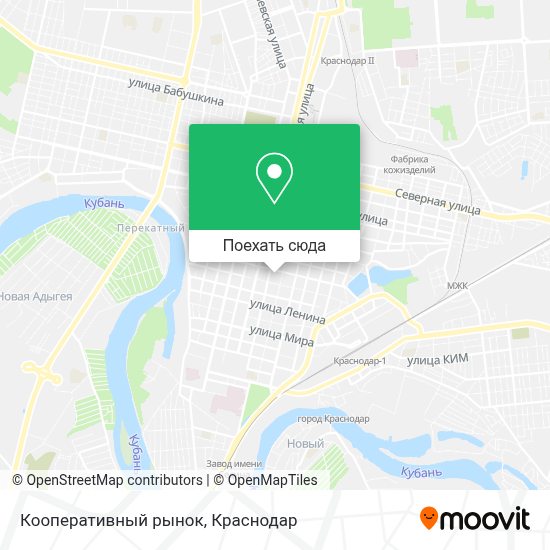 Кооперативный Рынок Краснодар Магазины