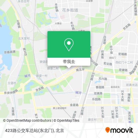 在北京, 坐公交地铁怎么去423路公交车总站(东北门)