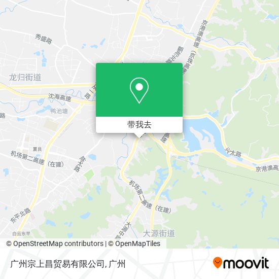 在太和镇, 如何坐公交 或 地铁去广州宗上昌贸易有限公司?