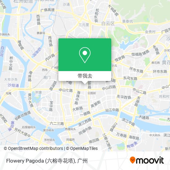 在六榕街道, 坐公交地铁怎么去flowery pagoda (六榕寺花塔)