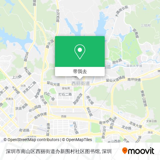 坐地铁怎么去深圳市南山区西丽街道办新围村社区图书馆?