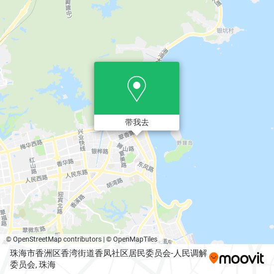 珠海市香洲区香湾街道香凤社区居民委员会-人民调解委员会地图