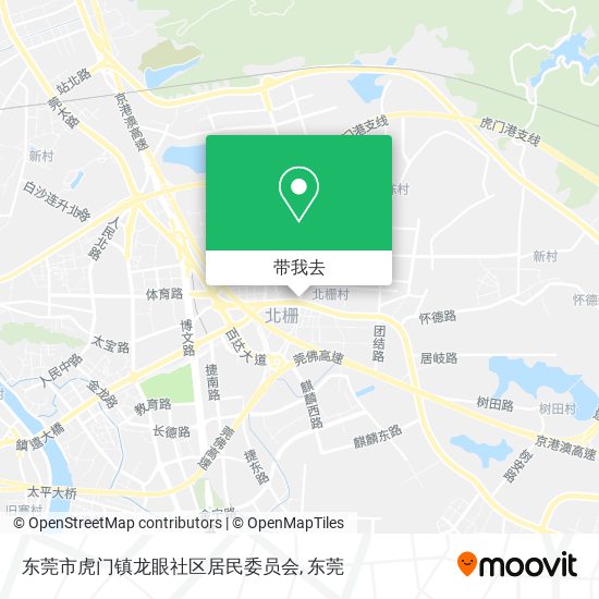 在东莞市, 坐公交地铁怎么去东莞市虎门镇龙眼社区居民委员会