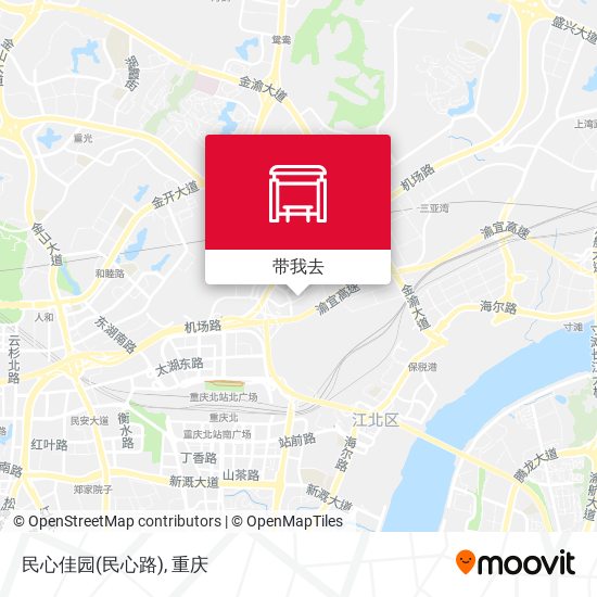 在渝北区, 坐公交地铁怎么去民心佳园(民心路)