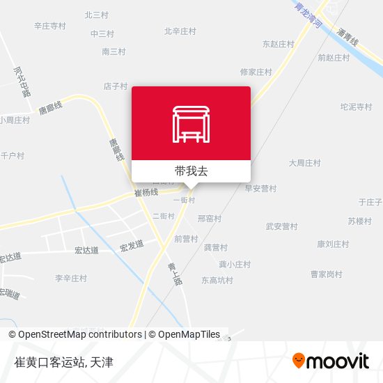 在天津 坐公交地铁怎么去崔黄口客运站