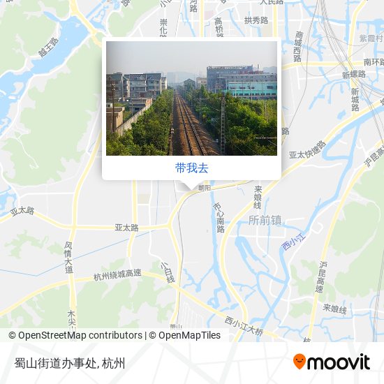 在萧山区 坐公交地铁怎么去蜀山街道办事处