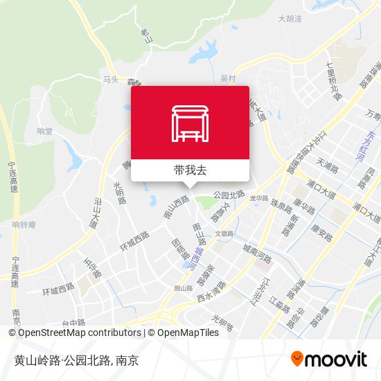 在浦口区, 坐公交地铁怎么去黄山岭路·公园北路