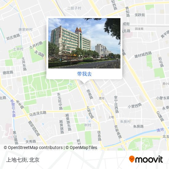 在上地街道, 坐公交地铁怎么去上地七街