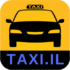 מוניות שירות (Service Taxi)