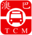 澳巴 TCM