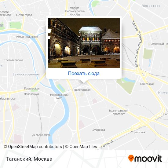 Карта центра москвы. Площадь ильича метро на карте. Москва ул таганская карта. Улица таганская у метро марксистская. Улица таганская на карте москвы.