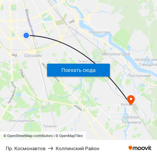 Пр. Космонавтов to Колпинский Район map