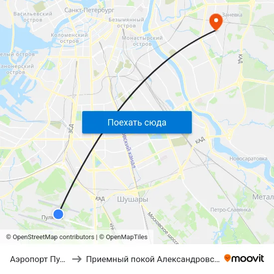 Аэропорт Пулково 1 to Приемный покой Александровской больницы map