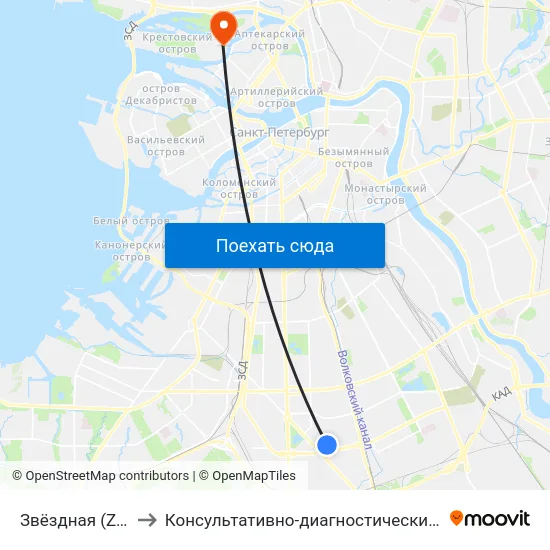 Звёздная (Zvyozdnaya) to Консультативно-диагностический центр с поликлиникой map