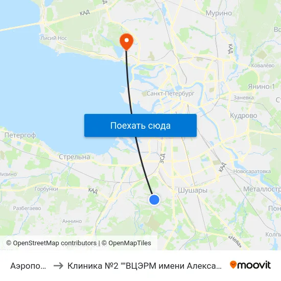 Аэропорт Пулково 1 to Клиника №2 ""ВЦЭРМ имени Александра Макаровича Никифорова"" МЧС России map