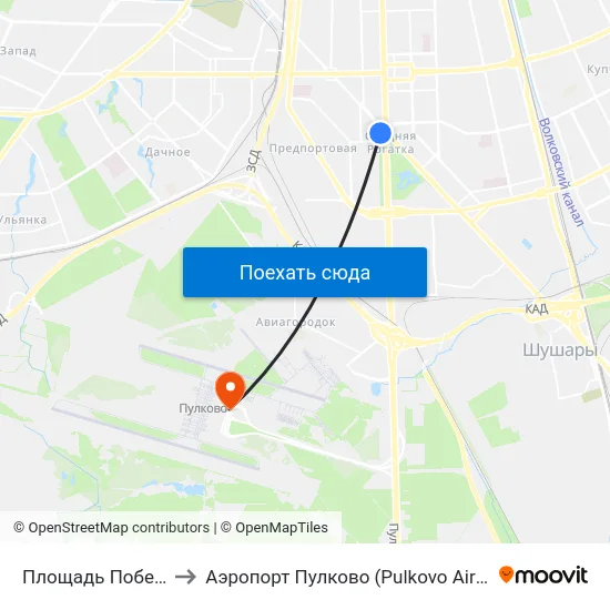 Площадь Победы to Аэропорт Пулково (Pulkovo Airport) map