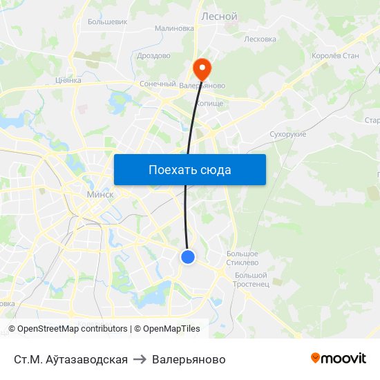 Ст.М. Аўтазаводская to Валерьяново map