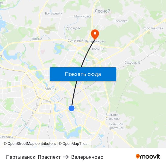 Партызанскі Праспект to Валерьяново map