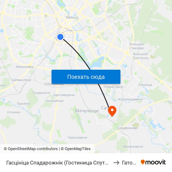 Гасцініца Спадарожнік (Гостиница Спутник) to Гатово map