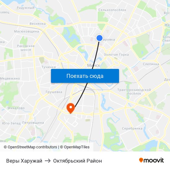 Веры Харужай to Октябрьский Район map