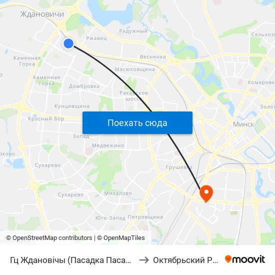Гц Ждановічы (Пасадка Пасажыраў) to Октябрьский Район map