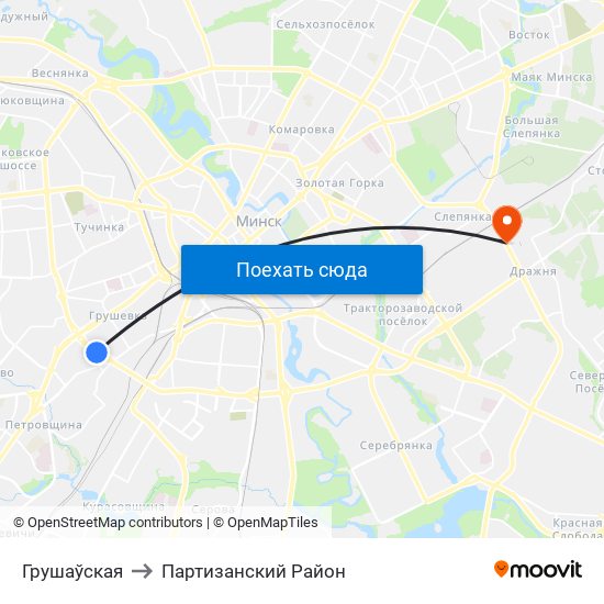 Грушаўская to Партизанский Район map