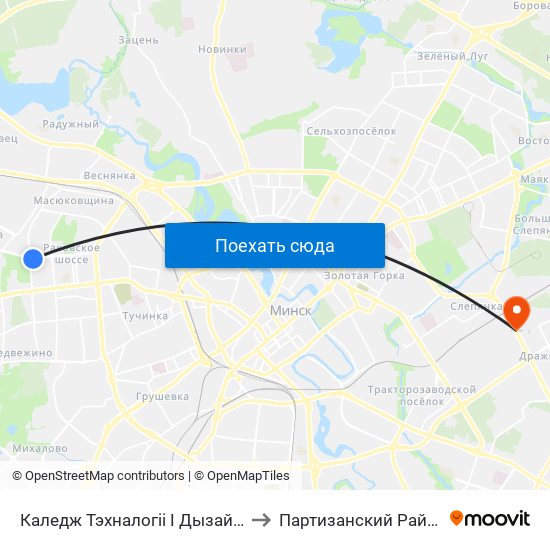 Каледж Тэхналогіі І Дызайну to Партизанский Район map