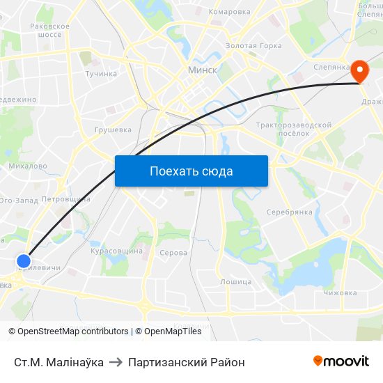 Ст.М. Малінаўка to Партизанский Район map