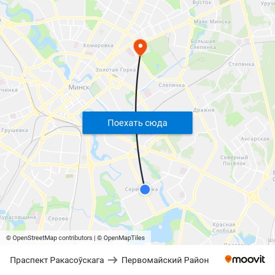 Праспект Ракасоўскага to Первомайский Район map