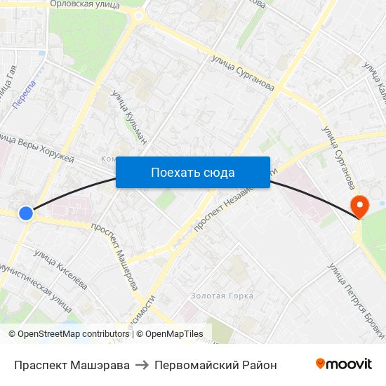 Праспект Машэрава to Первомайский Район map