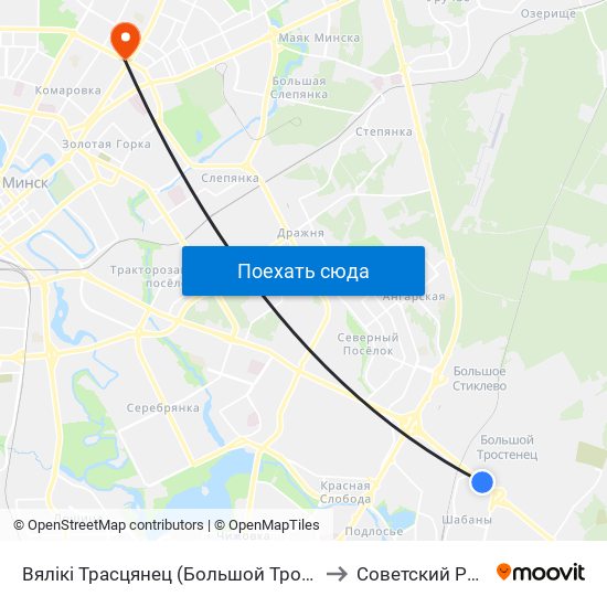 Вялікі Трасцянец (Большой Тростенец) to Советский Район map