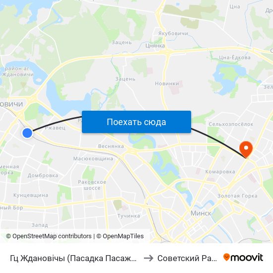 Гц Ждановічы (Пасадка Пасажыраў) to Советский Район map