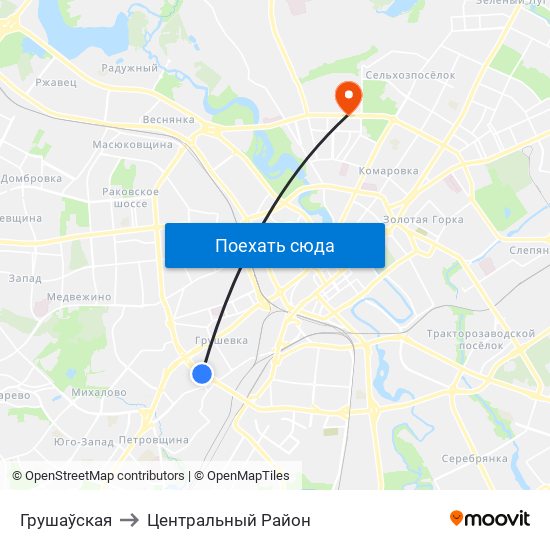 Грушаўская to Центральный Район map