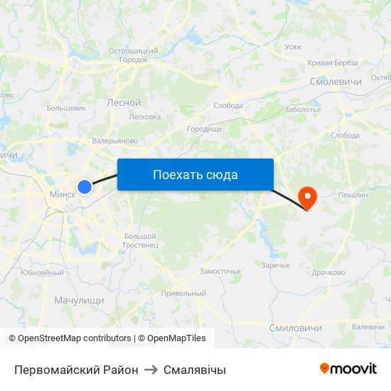 Первомайский Район to Смалявічы map