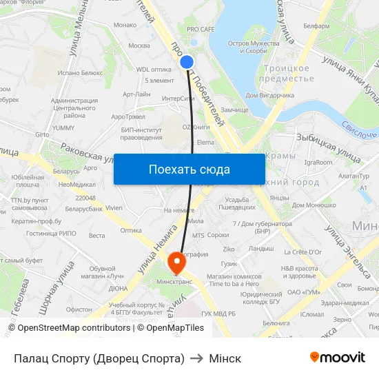 Палац Спорту (Дворец Спорта) to Мінск map