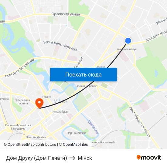 Дом Друку (Дом Печати) to Мінск map