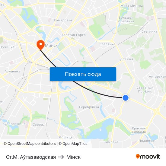Ст.М. Аўтазаводская to Мінск map