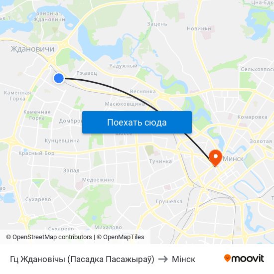 Гц Ждановічы (Пасадка Пасажыраў) to Мінск map