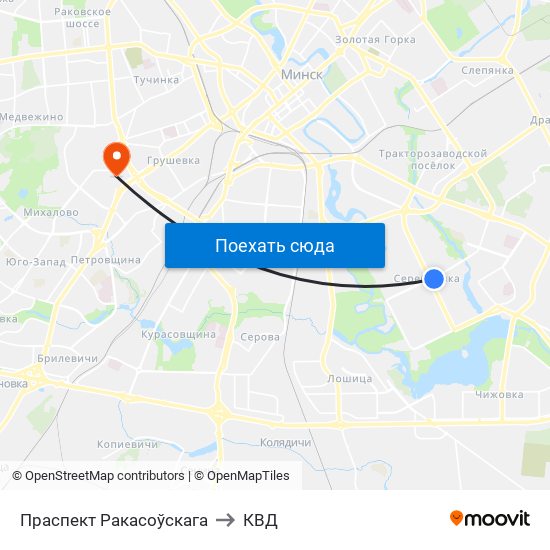 Праспект Ракасоўскага to КВД map