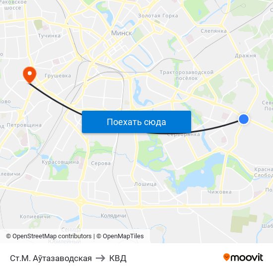 Ст.М. Аўтазаводская to КВД map