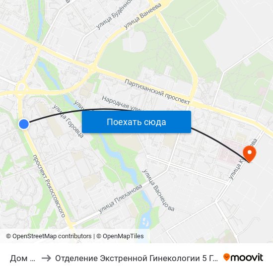 Дом Быту to Отделение Экстренной Гинекологии 5 Городская Больнтца map