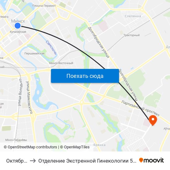 Октябрьская to Отделение Экстренной Гинекологии 5 Городская Больнтца map