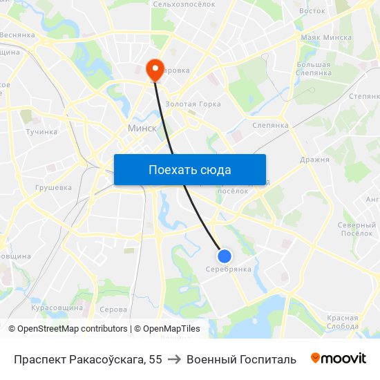 Праспект Ракасоўскага, 55 to Военный Госпиталь map