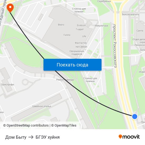 Дом Быту to БГЭУ хуйня map