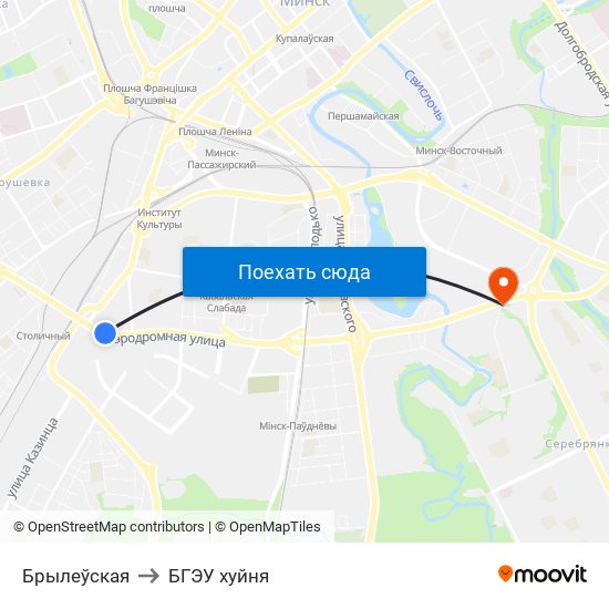 Брылеўская to БГЭУ хуйня map