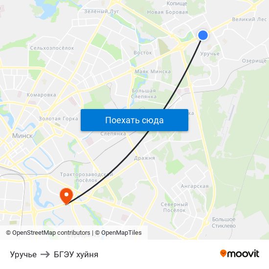 Уручье to БГЭУ хуйня map
