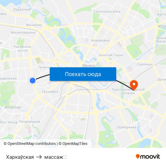 Харкаўская to массаж💉 map