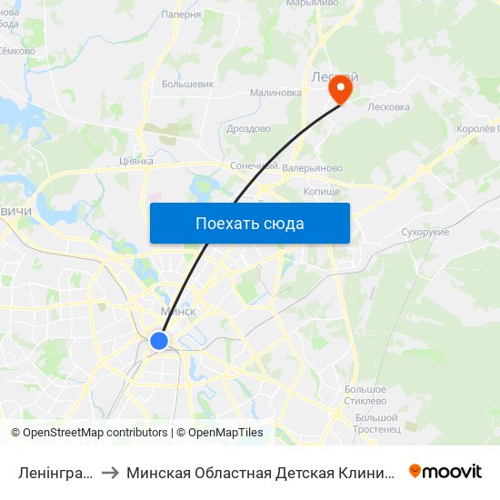Ленінградская to Минская Областная Детская Клиническая Больница map
